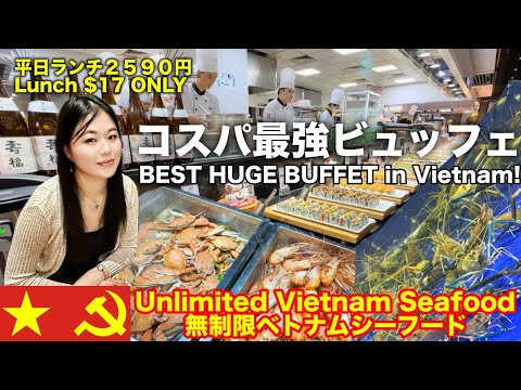 【ベトナム】コスパ最強ビュッフェD'Maris‼️Best value BUFFET in Vietnam!