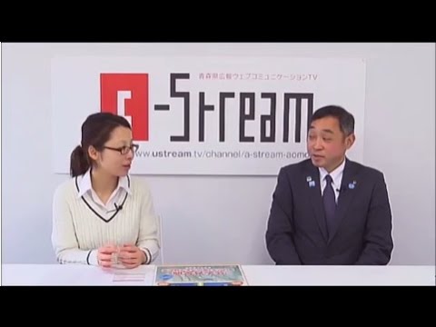 奥津軽いまべつナウSP：北海道新幹線「奥津軽いまべつ駅」開業に向けた最新情報