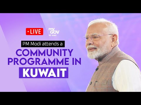 LIVE: PM Modi attends a community programme in Kuwait