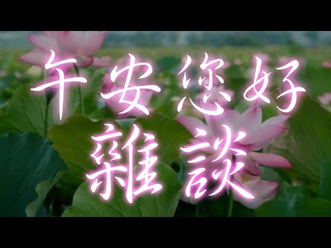 【雜談】午安您好!初見歡迎!那些年懷舊的作品【空条千子/Relive】