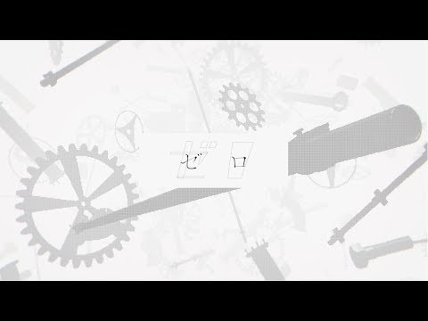 ゼロ / 鏡音レン