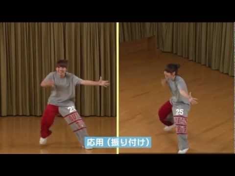 中学校｜表現運動・現代的なリズムのダンス模範演技