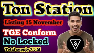 Ton Station Listing Update || [TGE ] Event 15 November || $- 1-5 🤩 Ton Station Withdraw ||