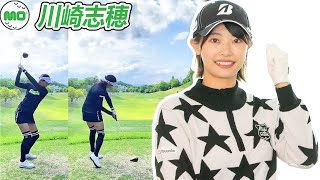 川崎志穂 Shiho Kawasaki 日本の女子ゴルフ スローモーションスイング!!!