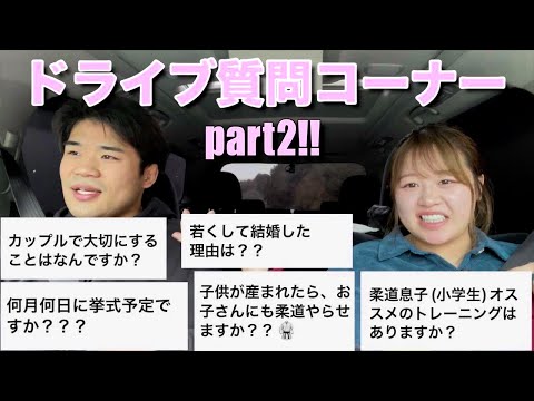 質問コーナーpart2!!!!!!!!!!!!!!!!!!!!!