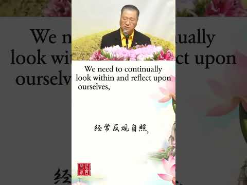 凡尘勤修戒定慧，心净随缘佛性悟 CREATE OUR OWN OPPORTUNITY TO PRACTISE BUDDHISM【中英】法会开示 · 选段