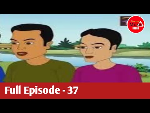 Thakurmar Jhuli | Bangla TV Cartoon | Full Episode - 37 | Teen Mathar Galpo | 23 December, 2024