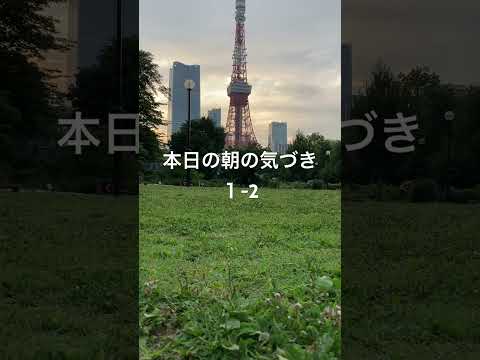 本日の朝の気づき１-1/左脳使って数字を追うと仮に毎年80兆円の借金(赤字国債)が33年続き2640兆円累積赤字、仮に毎年返済利息31兆円33年分が1021兆円(一千兆超)の累積利息赤字(債権者利益)