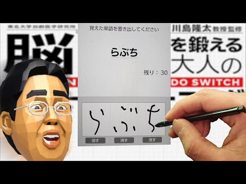 筆記試験の字が汚すぎて教授にバカにされる25歳学生さん；