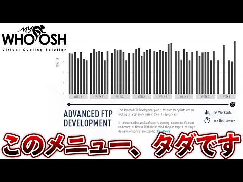 【無料】FTPを上げられるメニューやりませんか