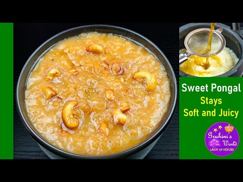 Sweet Pongal recipe soft and juicy | Sakkarai pongal | Chakkara pongal