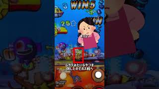 母がブチ切れ#ゲーセン#メダルゲーム#shorts