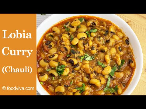 Lobia Curry In Pressure Cooker - Punjabi Style Black Eyed Peas Curry - Choli nu Shaak