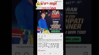 MPL LUDO  KHEL KAR PAISE KAMAYE ] MPL LUDO GAME EARN MONEY ] ludo khel kar paise kaise kamaye MPL