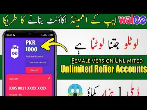 Walee Earn App Self Referrel Unlimited Female Version | Walee App Earn Money Online | Walee