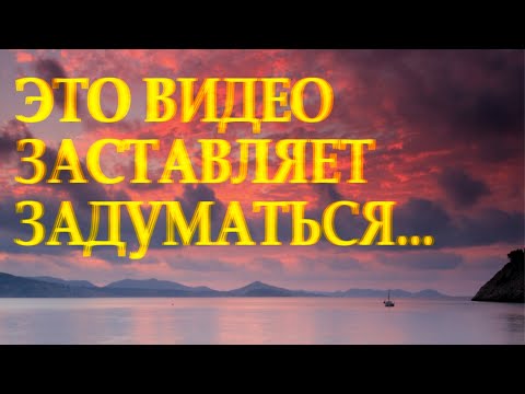 МЕНЯЕТ ОТНОШЕНИЕ К ЖИЗНИ "Когда нибудь ты поймешь" Константин Хабенский Читает Леонид Юдин