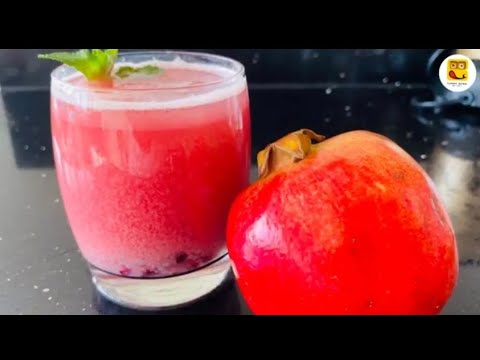 Pomegranate Juice | Summer special refreshing drink | No Sugar drink | Summer cooler