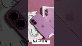 ピンク好きな色合い。最近で一番好き #shorts #apple #iphone16 #pink #発売日 #開封動画 #トリニティ #ガラスフィルム #iphoneケース #かわいい #購入品紹介