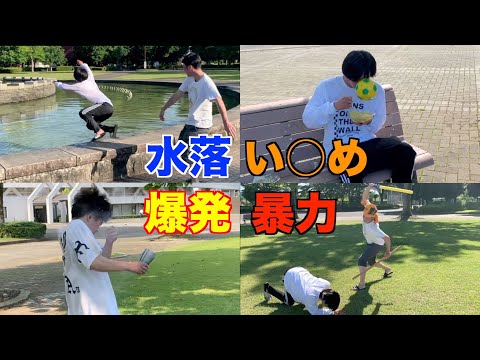 【時代を逆行する系YouTuber】過激、ダメ、ゼッタイ