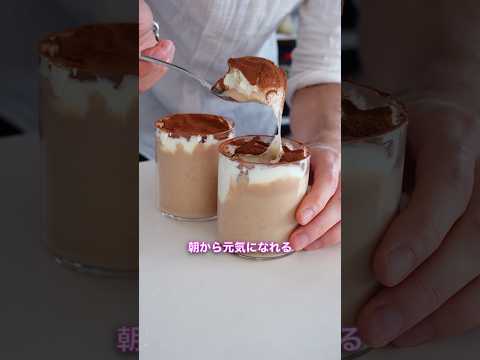 朝からヘルシーで美味しい！タンパク質たっぷりBlended Oats