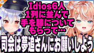 【特殊技能持ち】五十嵐梨花の思考がおじさん過ぎて性別を疑う犬山たまき【#たまりか】