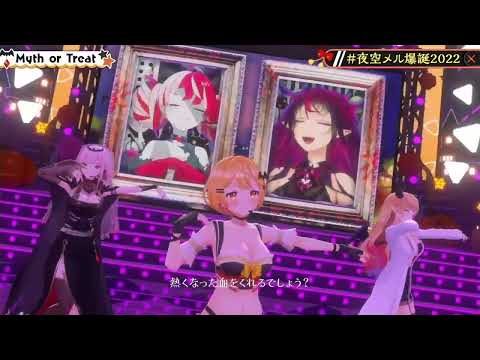 Myth or Treat JP ver   w/ Choco, Calli, Irys, Ollie | Yozora Mel 3D Live - Halloween Princess