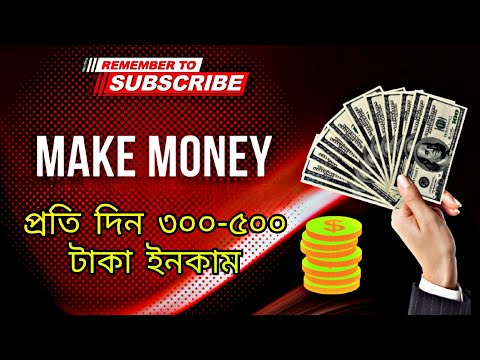 ঘরে বসে টাকা ইনকাম করার সহজ উপায় | Hasib Tech Bangla | How To Make Money Home Work 2024