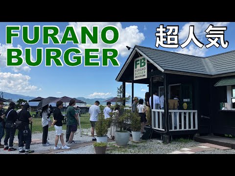 【No.864】富良野バーガーは超人気【北海道ツーリング】FURANO BURGER the most popular hamburger shop in Furano