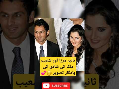 Shoaib malik sania mirza wedding pictures🎀❤#shoaibmalik #saniamirza #youtubeshorts #shorts #ytshorts