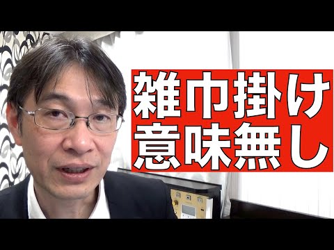 【コメントにお答えします Vol.９５】外国人人材に掃除をさせた結果、外資に転職されたという話