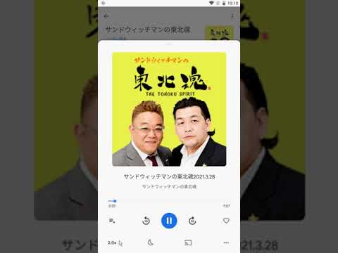 【AndroidでのGoogle Podcast】エピソードをダウンロードしてオフラインで聞く方法