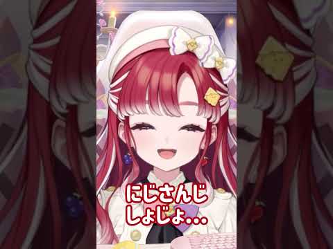 【かわいい】挨拶で2度噛む早乙女ベリー【にじさんじ/speciale/早乙女ベリー】