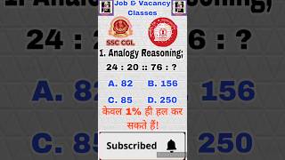 Analogy Reasoning Questions || Analogy Reasoning Tricks #khansir #shorts #mathstricks #reasoningtips