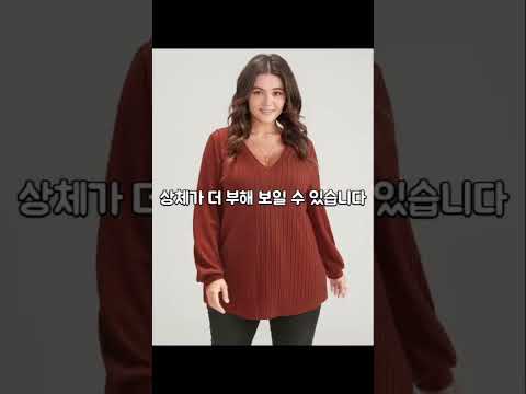 가을에 입으면 없어 보이는 코디 특징 4가지!