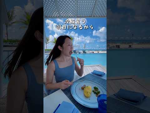 【知らないと詰む】海外で通じない日本のカタカナ英語