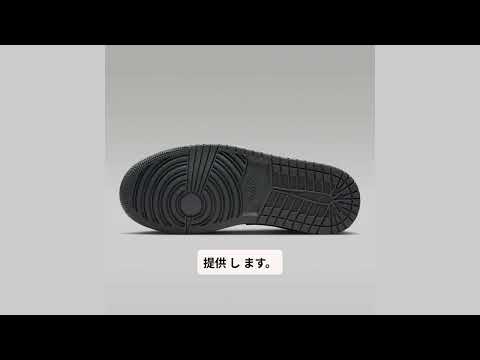 【レビュー】[ナイキ] エア ジョーダン 1 ロー W AIR JORDAN 1 LOW ピュアプラチナム/ホワイト/スカイJ オレンジ DC0774-080 日本国内正規品