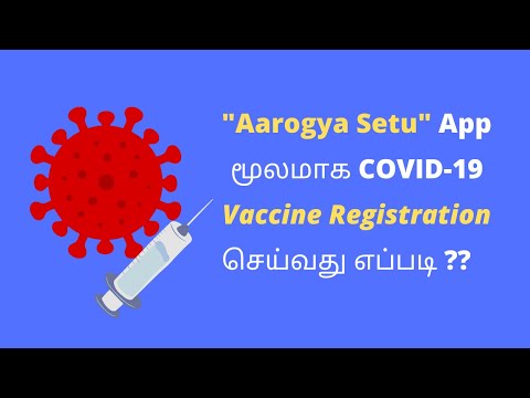 How to do COVID-19 Vaccine Registration through "Aarogya Setu" App in Tamil ? | How To - In Tamil