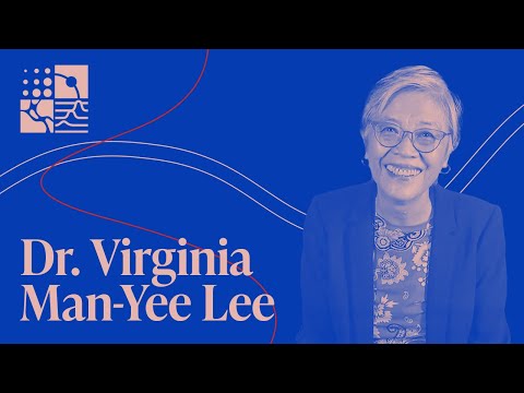 A Winding Life Through Science: Virginia Man-Yee Lee