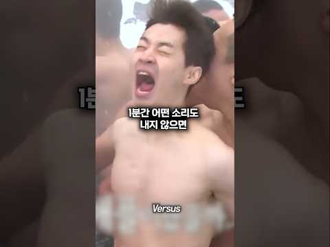 영하 15도 계곡물에 입수하기