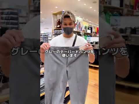 #メンズファッション#ユニクロ#ファッション