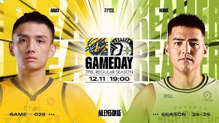 【LIVE】TPBL  2024-25  例行賽 G28◼ 新北中信特攻  vs.福爾摩沙夢想家 2024.12.11 1900