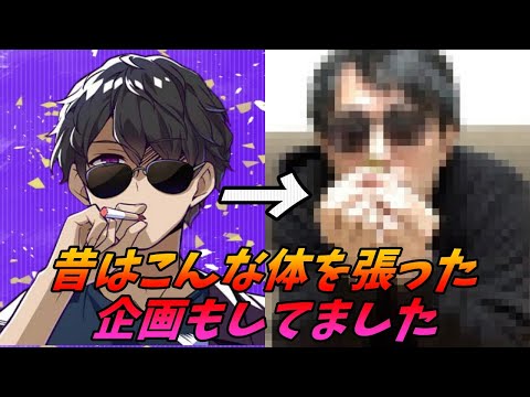 全てはお金のために！！ぼんさんは昔、体を張り心を削りながら行った企画があります【ドズル社切り抜き】