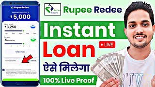 Rupeeredee loan | Loan app fast approval 2023 | Rupee redee loan kaise le | Rupee redee app