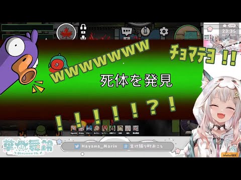 【にじさんじコラボ】Goose Goose Duck 王覇山 珍プレイ好プレイ集【顔文字ちゃんねる】