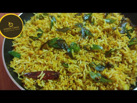 Groundnut Rice| Peanut Rice| Nilakkadalai sadham|மதிய உணவுக்கு ஊட்டச்சத்து சாதம்