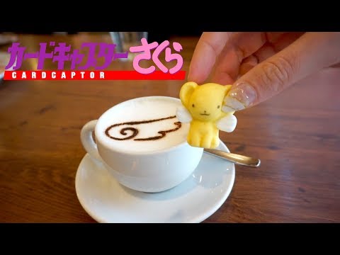 Cardcaptor Sakura Cafe | Valentine’s Day Menu