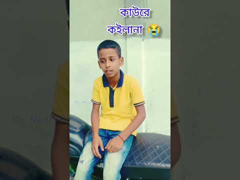 বাংলা দুঃখের কথা | Bangla sad status 💔😭 #viral #status | Mr. Mustafa