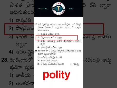 indian polity practice bits in telugu | gs Bit bank  #indianpolity #gk