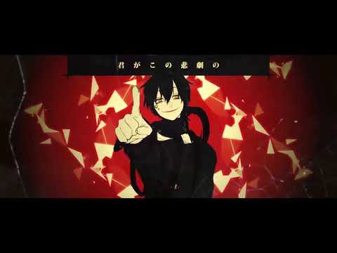 【Fukase】Outer Science (shirou novaleinn remix) 【Vocaloid cover】