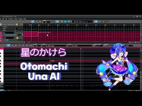 【Otomachi Una AI】星のかけら Hoshi no Kakera / Fragments of Star【Vocaloid 6 cover】